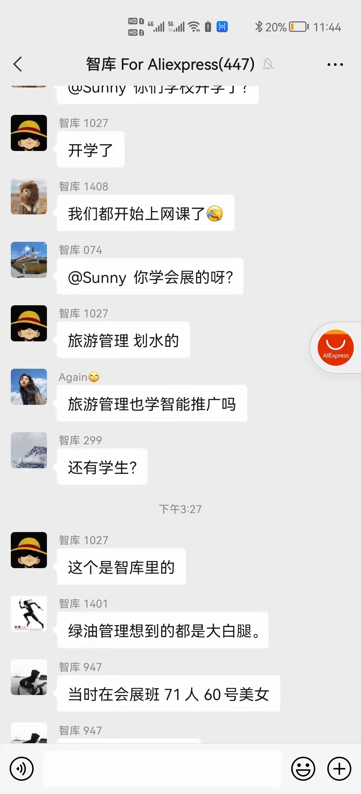 大学生上课看智库？上课看智库补运营知识，下课回去打包。老乔在这里给你们老师道个歉。