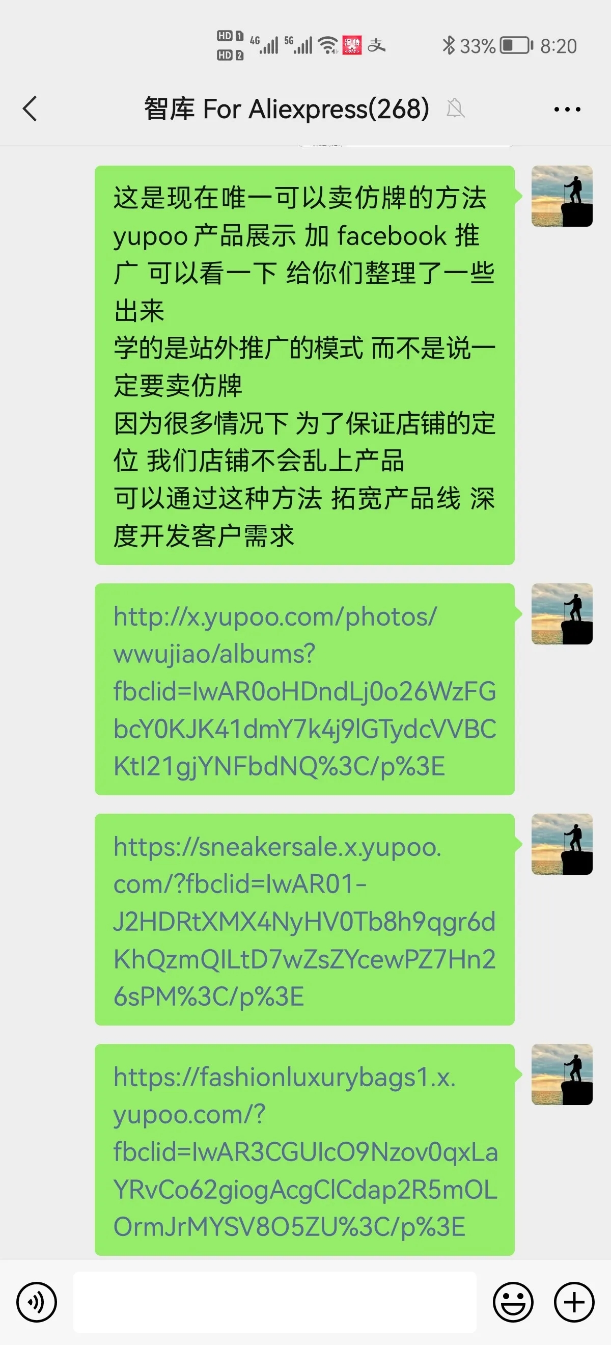 yupoo搭配客户管理及站外营销做线下单