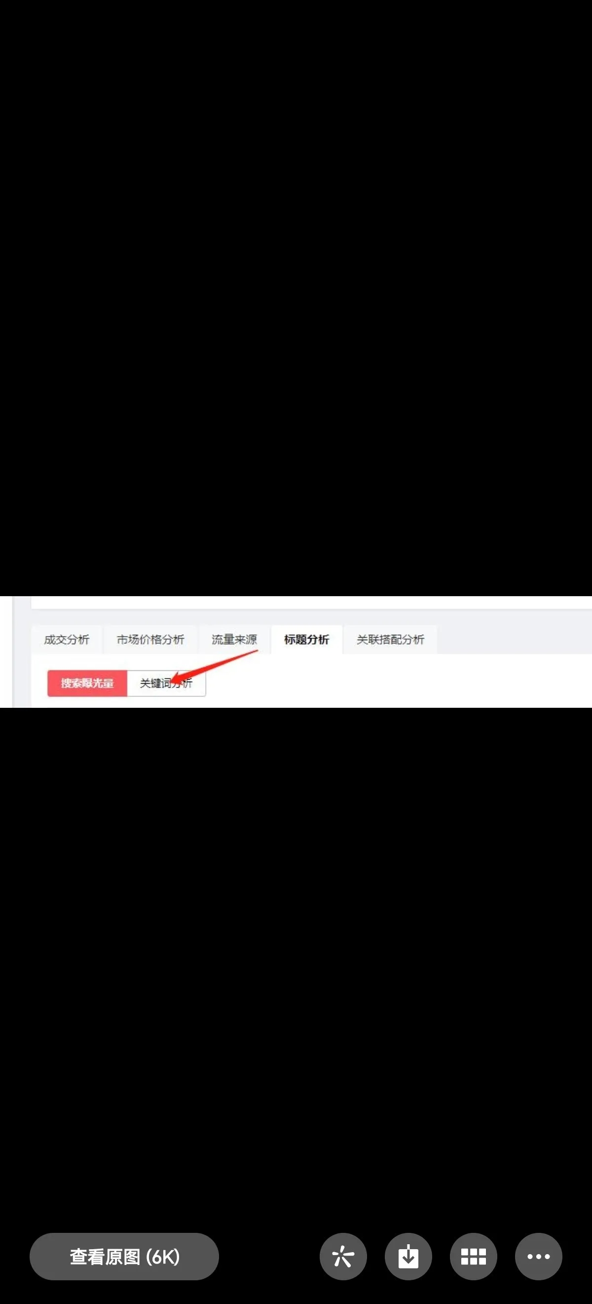 昨天分享的截图忘了补，发一下，内容有点多！