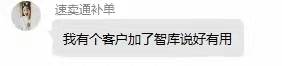 身败名裂！谢谢各位智库同仁给我传播洗脚的癖好，服务商都知道我喜欢洗脚了！