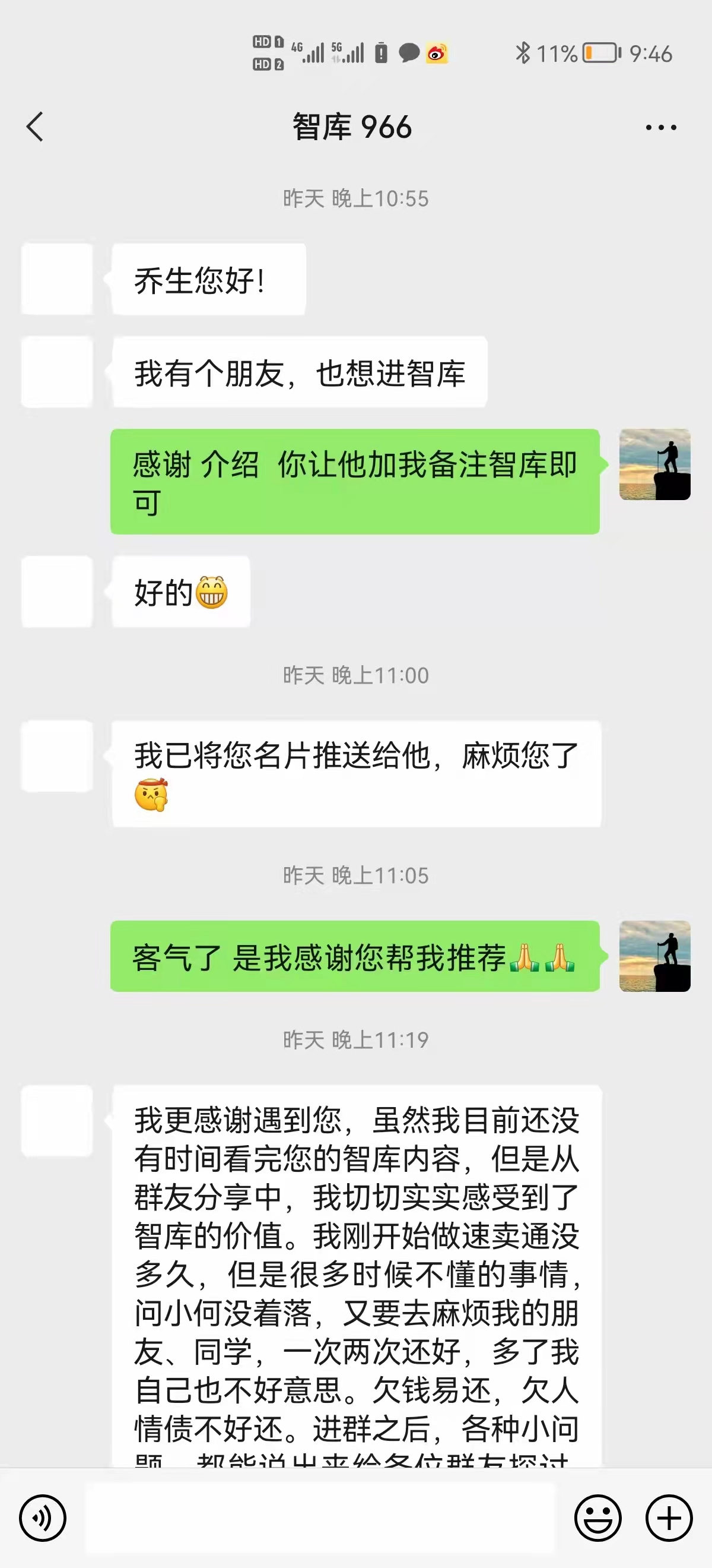 什么是速卖通智库？一段表白完美的诠释了，价值永远是需要格局来解读的。