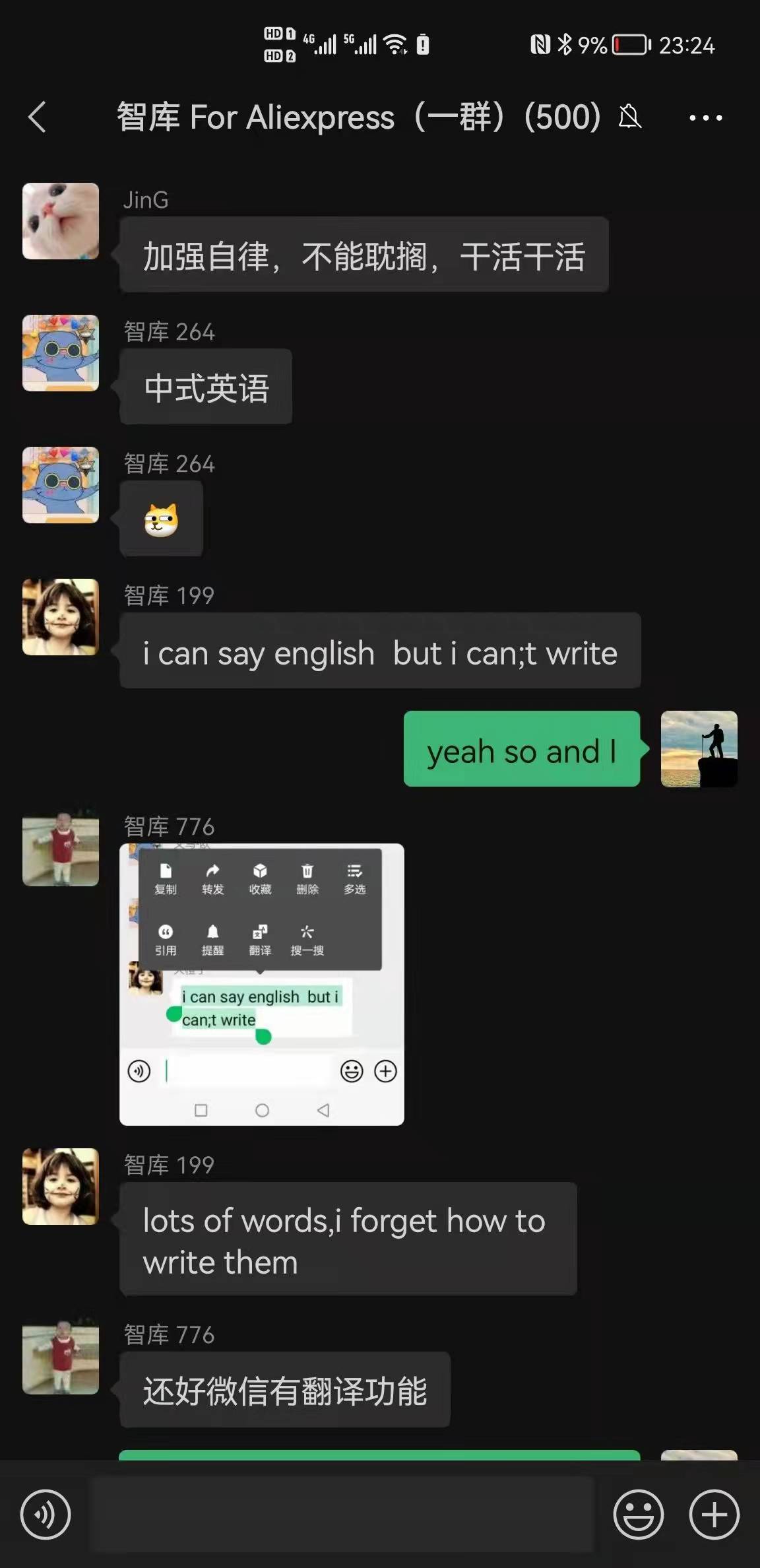 一群蹩脚英语外贸人的快乐时光，about zhitongcar