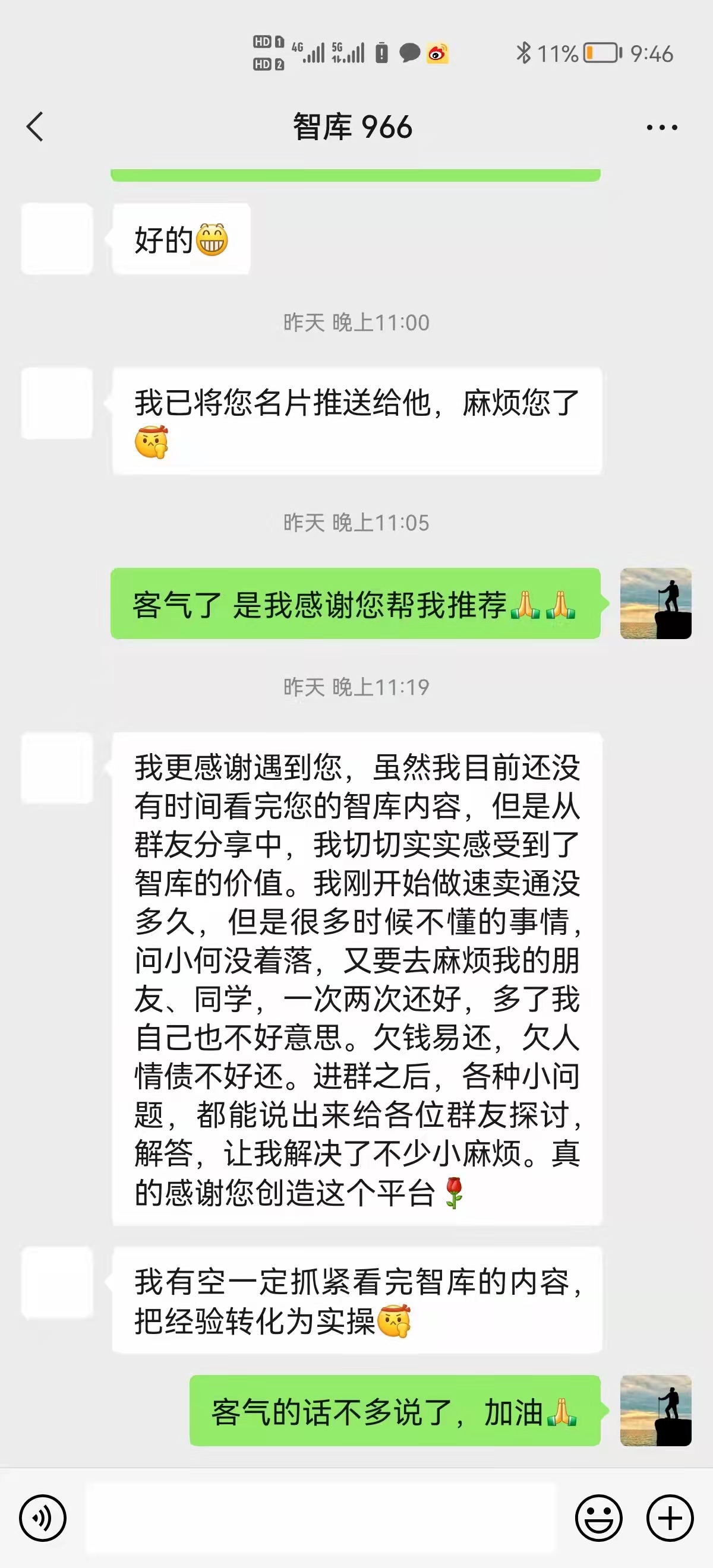 什么是速卖通智库？一段表白完美的诠释了，价值永远是需要格局来解读的。