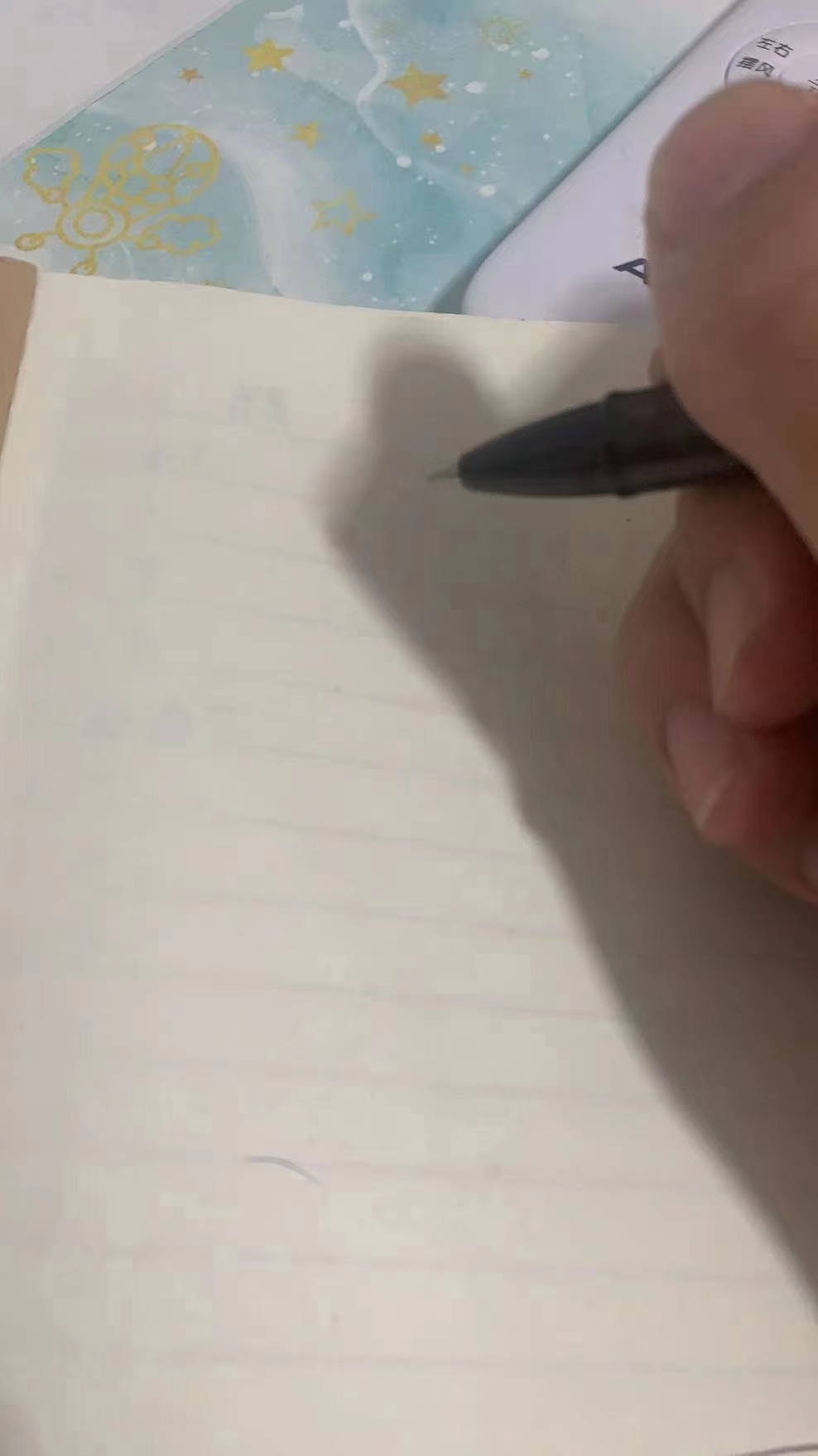 关于智库群友steph主动分享直通车测款，引发的花式记笔记方法大杂烩！