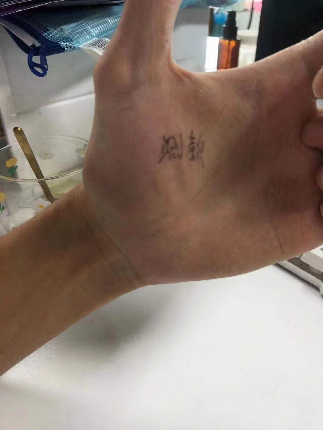 关于智库群友steph主动分享直通车测款，引发的花式记笔记方法大杂烩！