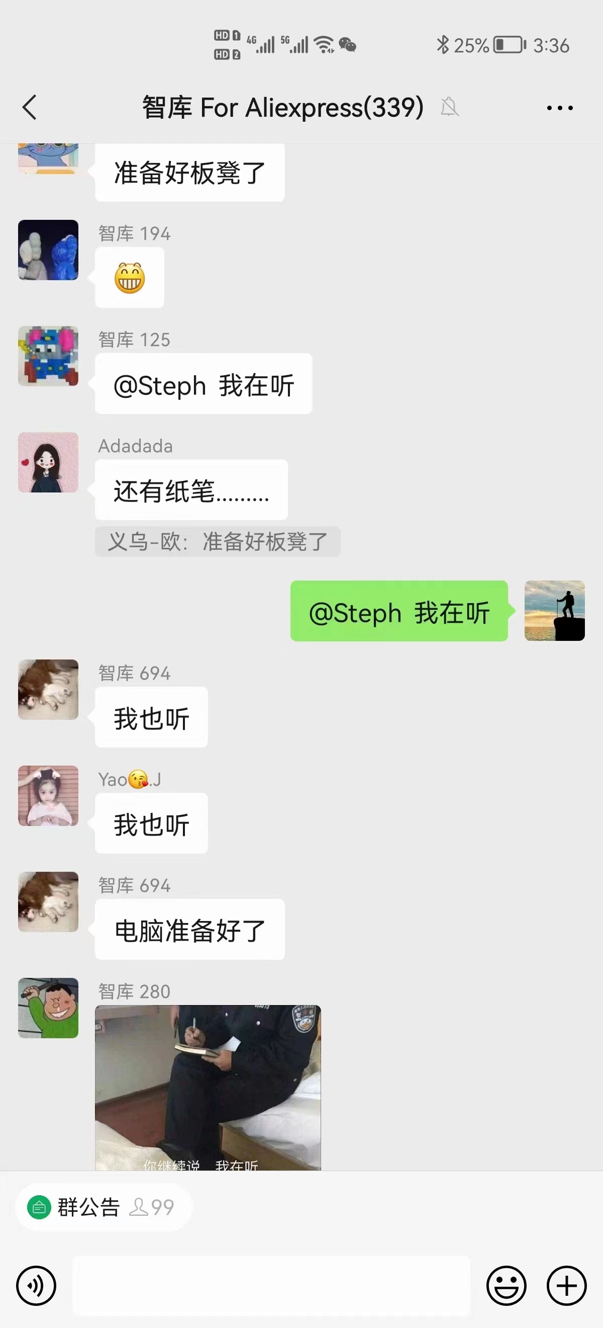 关于智库群友steph主动分享直通车测款，引发的花式记笔记方法大杂烩！