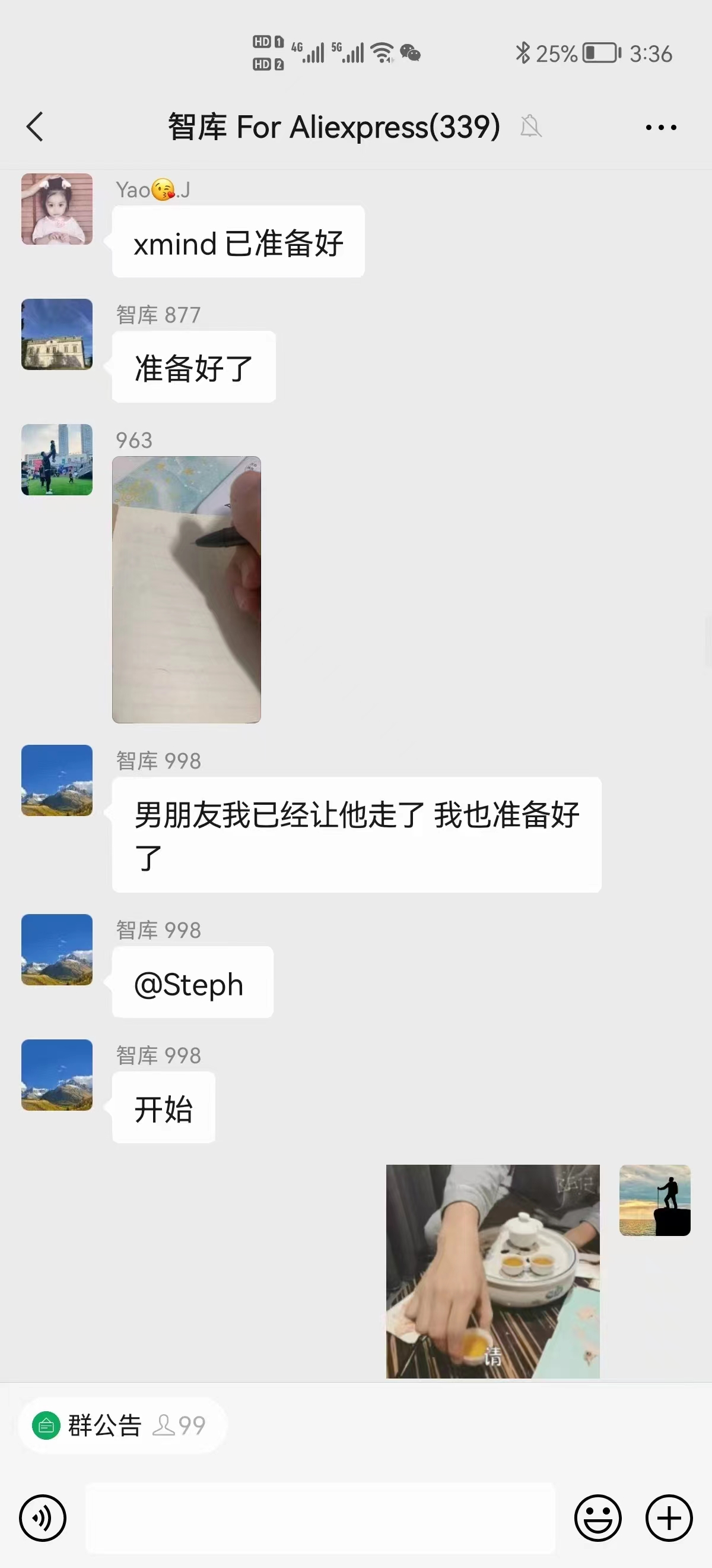 关于智库群友steph主动分享直通车测款，引发的花式记笔记方法大杂烩！
