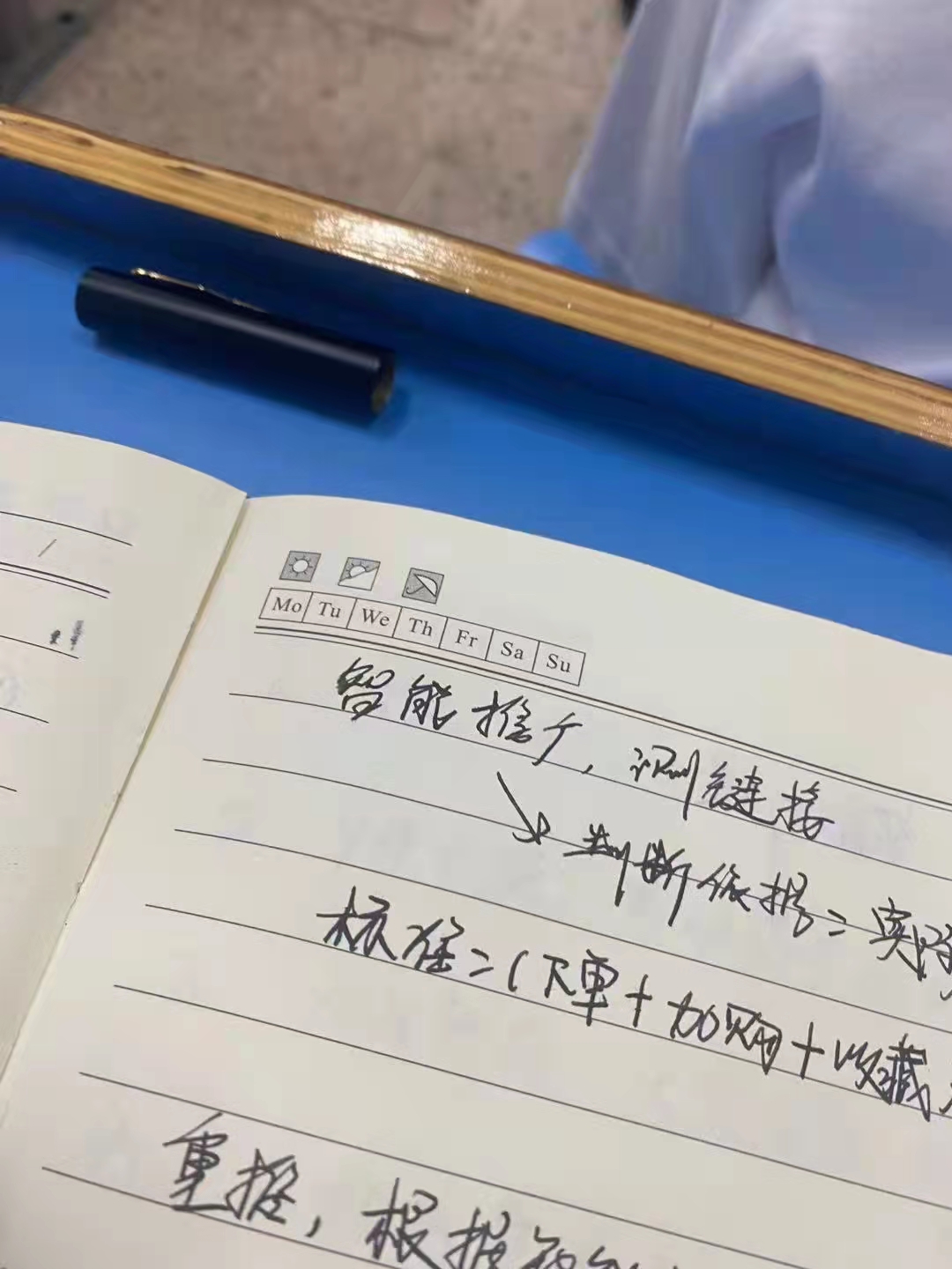 大学生上课看智库？上课看智库补运营知识，下课回去打包。老乔在这里给你们老师道个歉。
