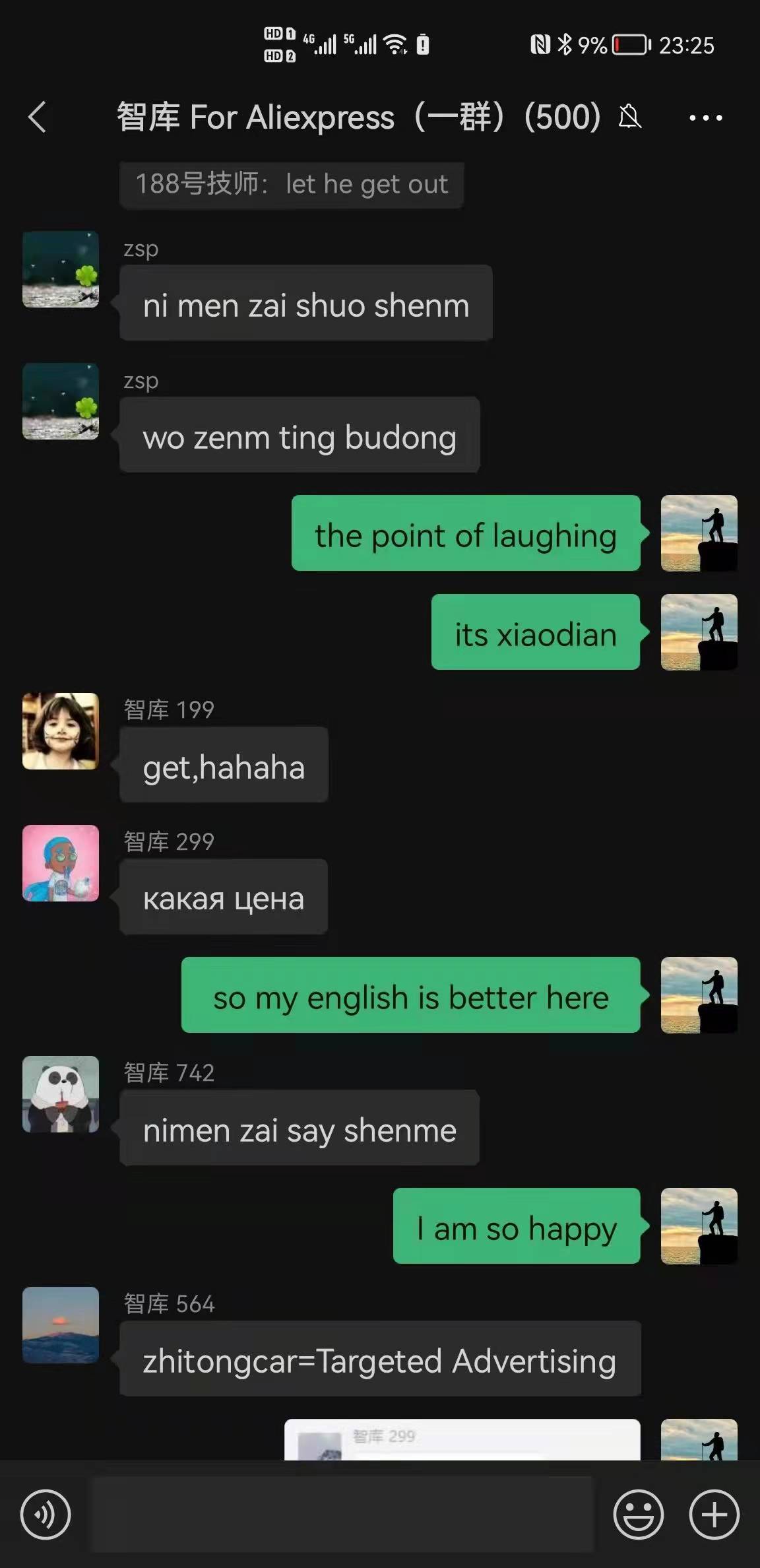 一群蹩脚英语外贸人的快乐时光，about zhitongcar