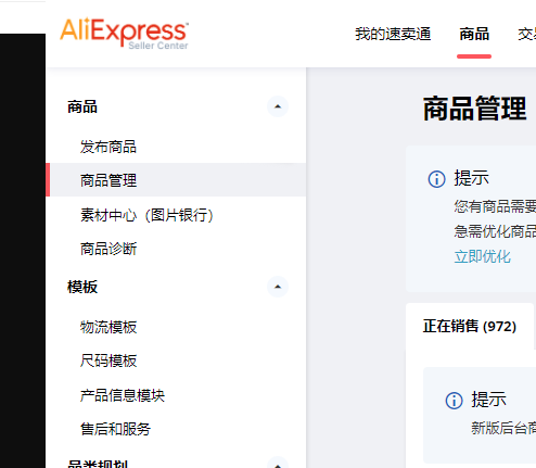 详情页插入可选择文字的表格方法：