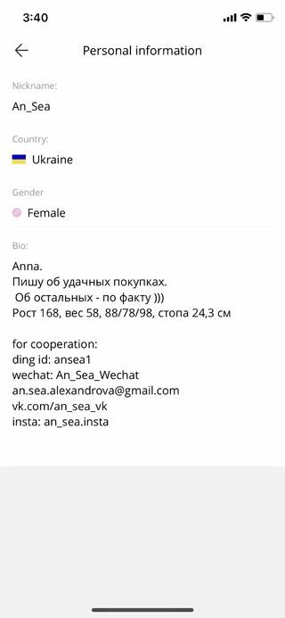 【网红营销】如何在速卖通找到免费的网红？！不懂必看！