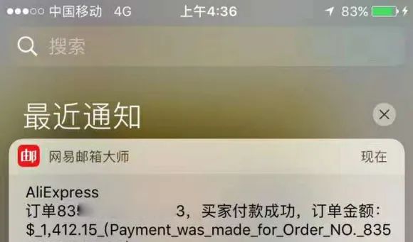 匠心跨境，讲一下速卖通与我的青春岁月