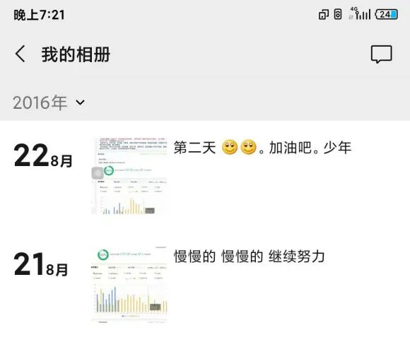 匠心跨境，讲一下速卖通与我的青春岁月