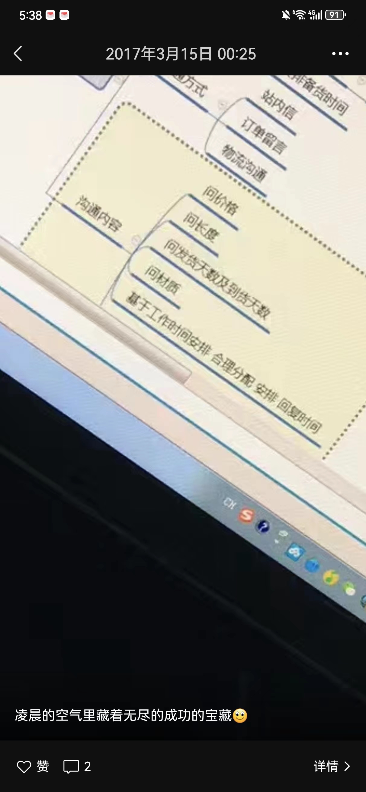 匠心跨境，讲一下速卖通与我的青春岁月