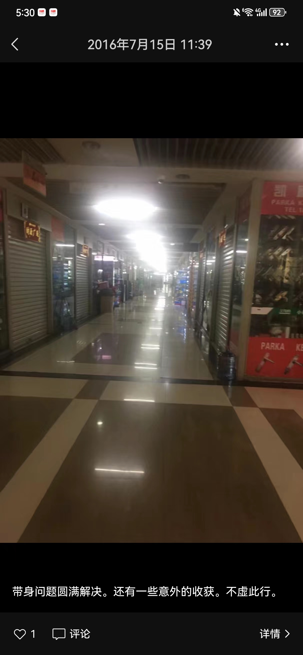 匠心跨境，讲一下速卖通与我的青春岁月