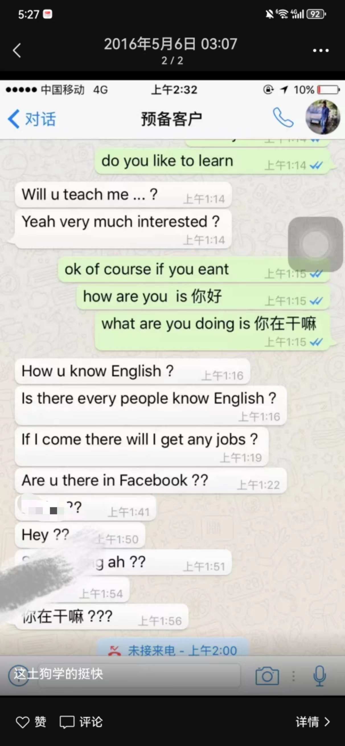 匠心跨境，讲一下速卖通与我的青春岁月