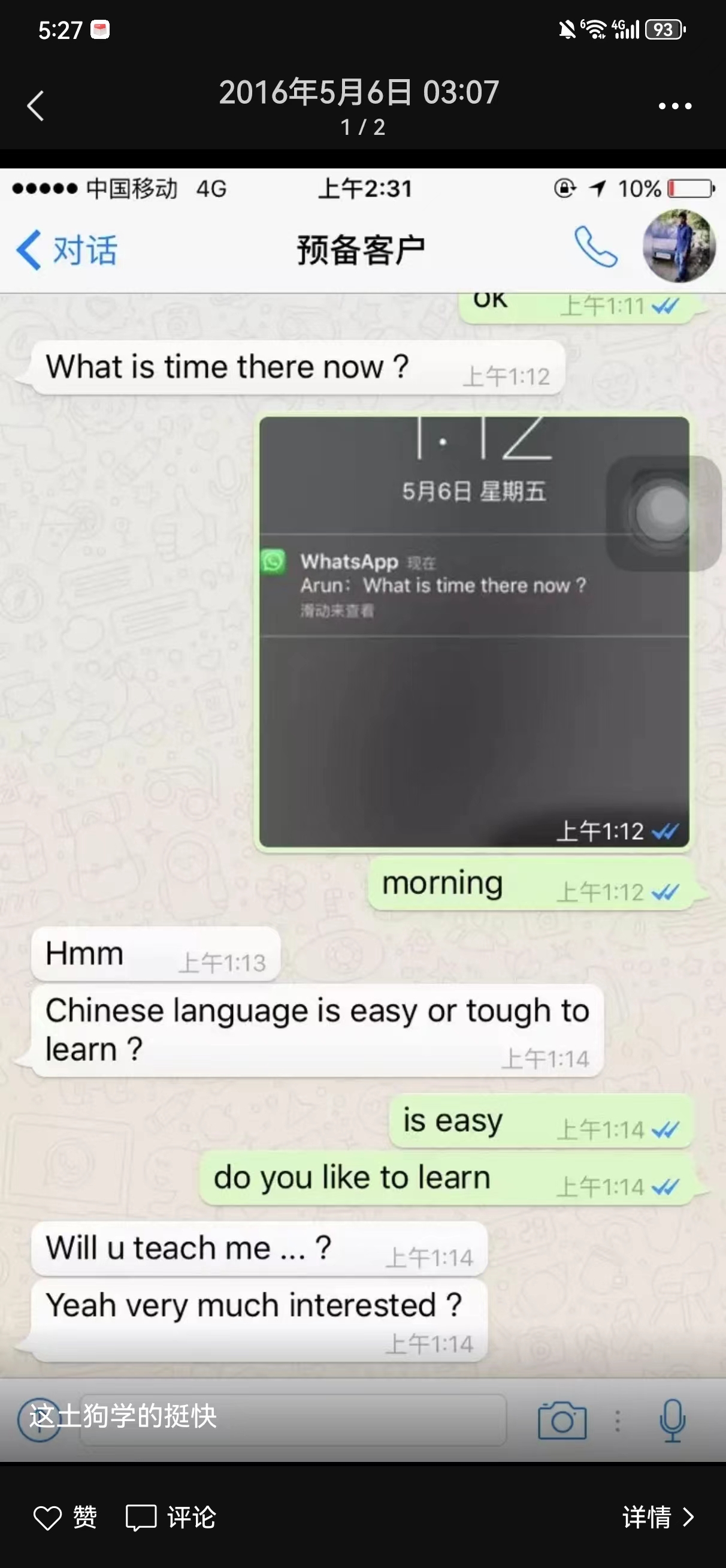 匠心跨境，讲一下速卖通与我的青春岁月