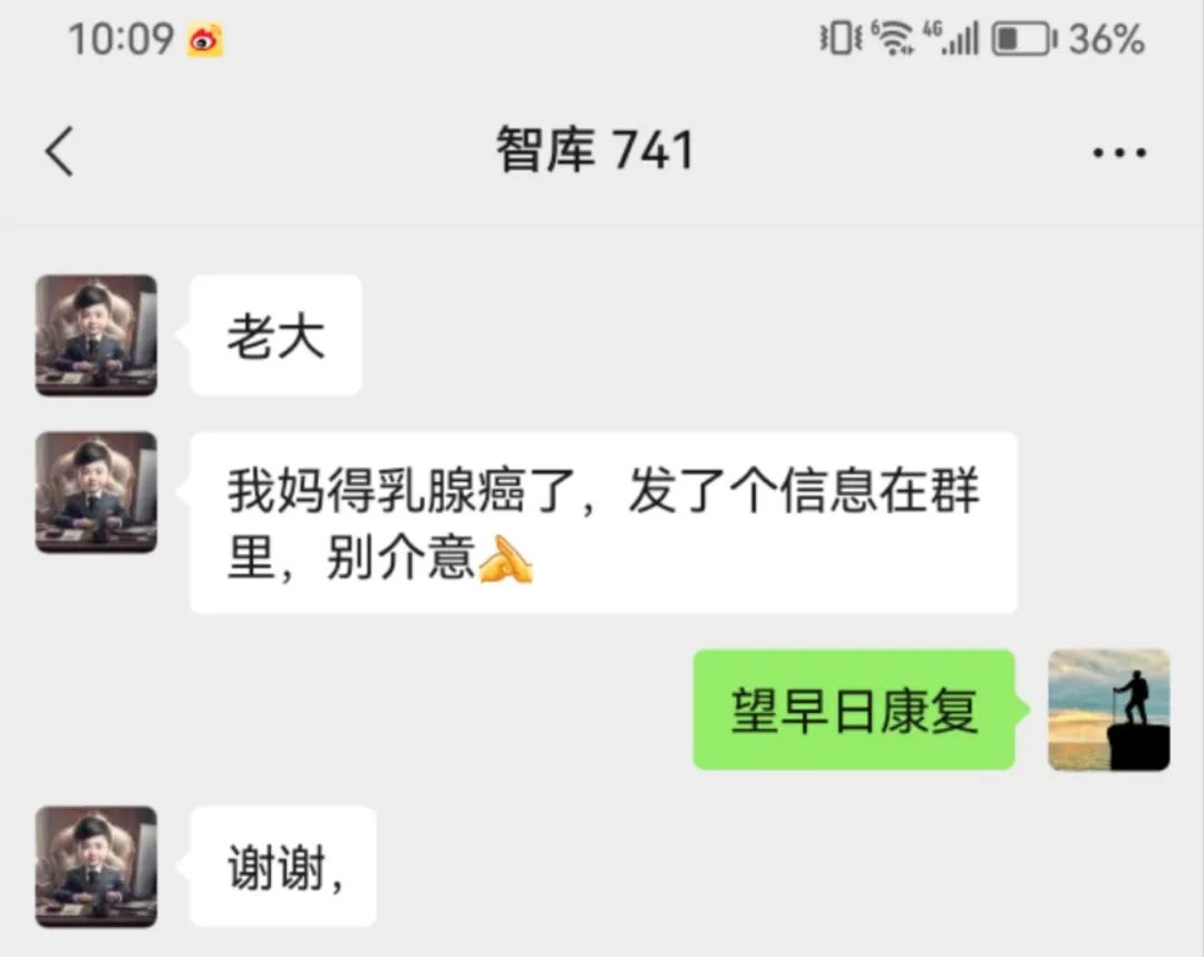 关于感动，这是属于智库每一个人的荣耀