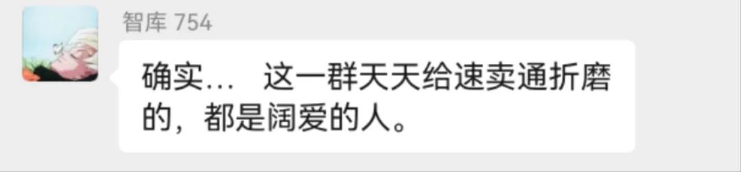 关于感动，这是属于智库每一个人的荣耀