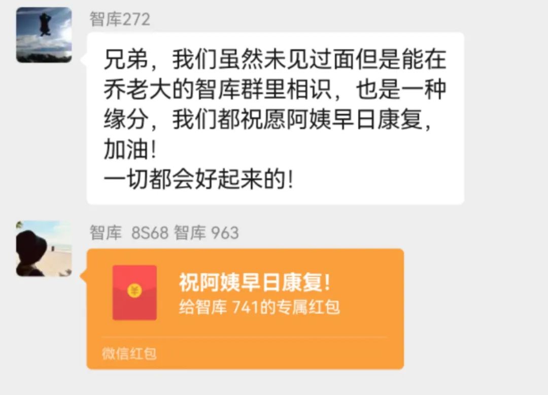 关于感动，这是属于智库每一个人的荣耀