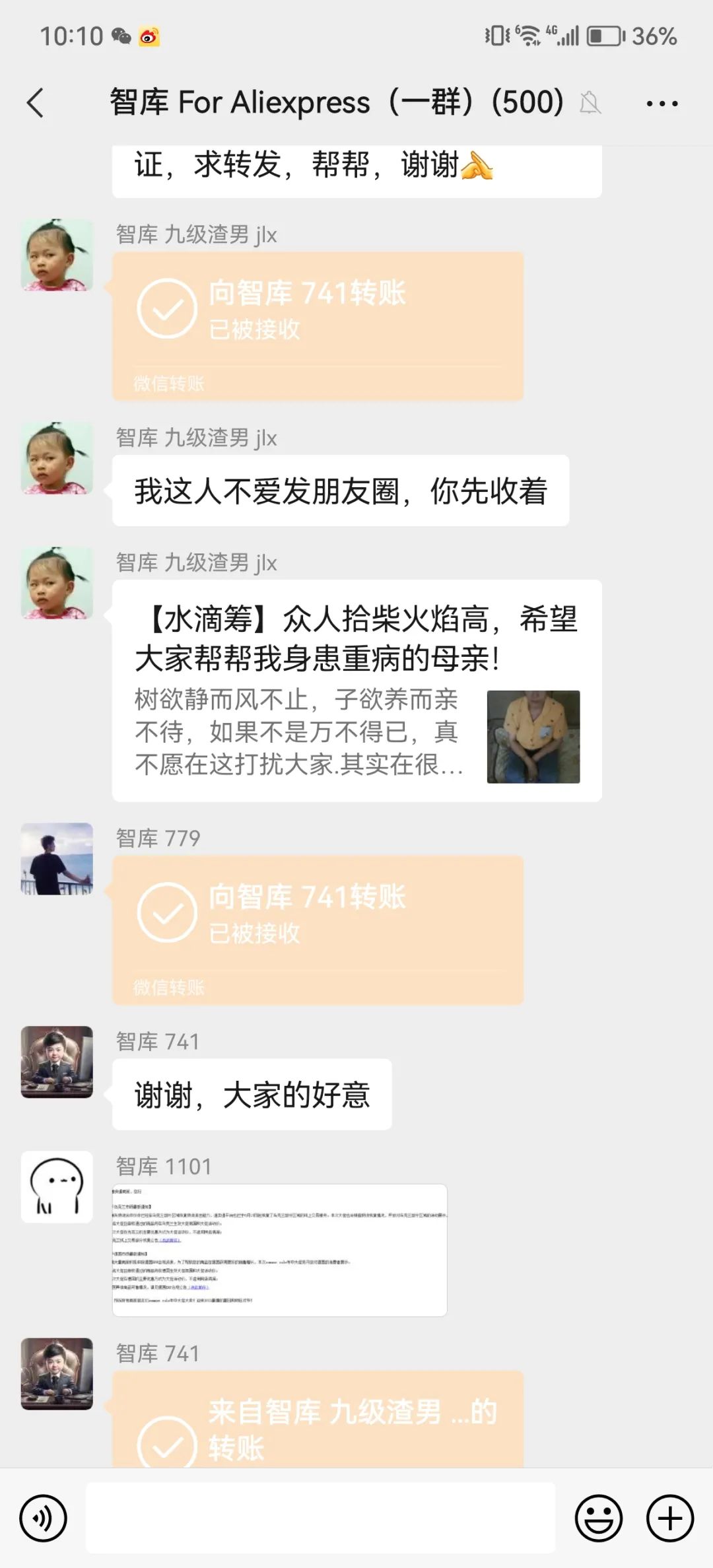 关于感动，这是属于智库每一个人的荣耀