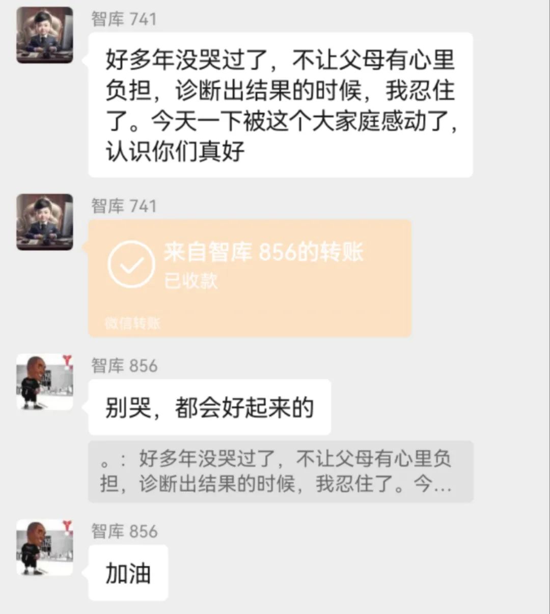 关于感动，这是属于智库每一个人的荣耀