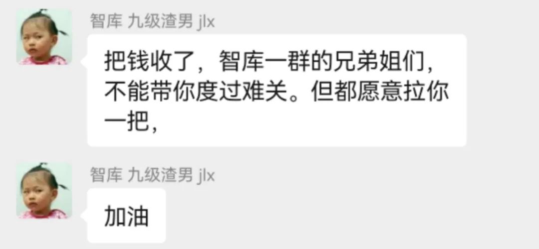关于感动，这是属于智库每一个人的荣耀
