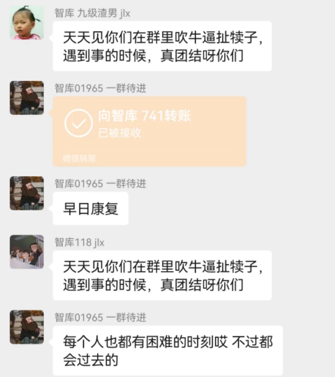 关于感动，这是属于智库每一个人的荣耀