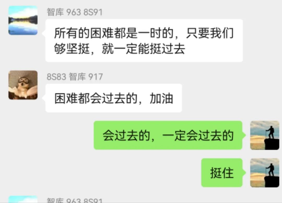 关于感动，这是属于智库每一个人的荣耀
