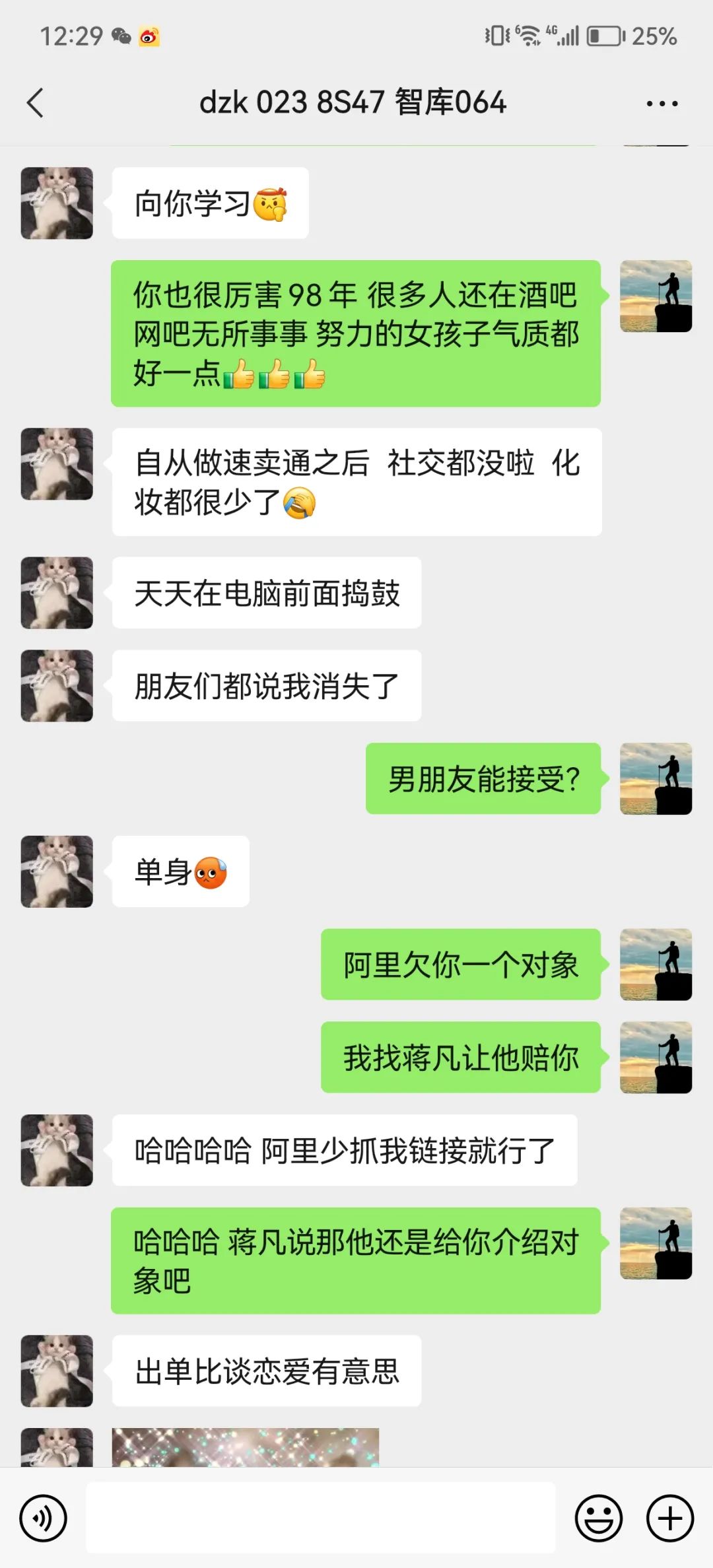 关于梦想，这是你们曾努力过的证据。