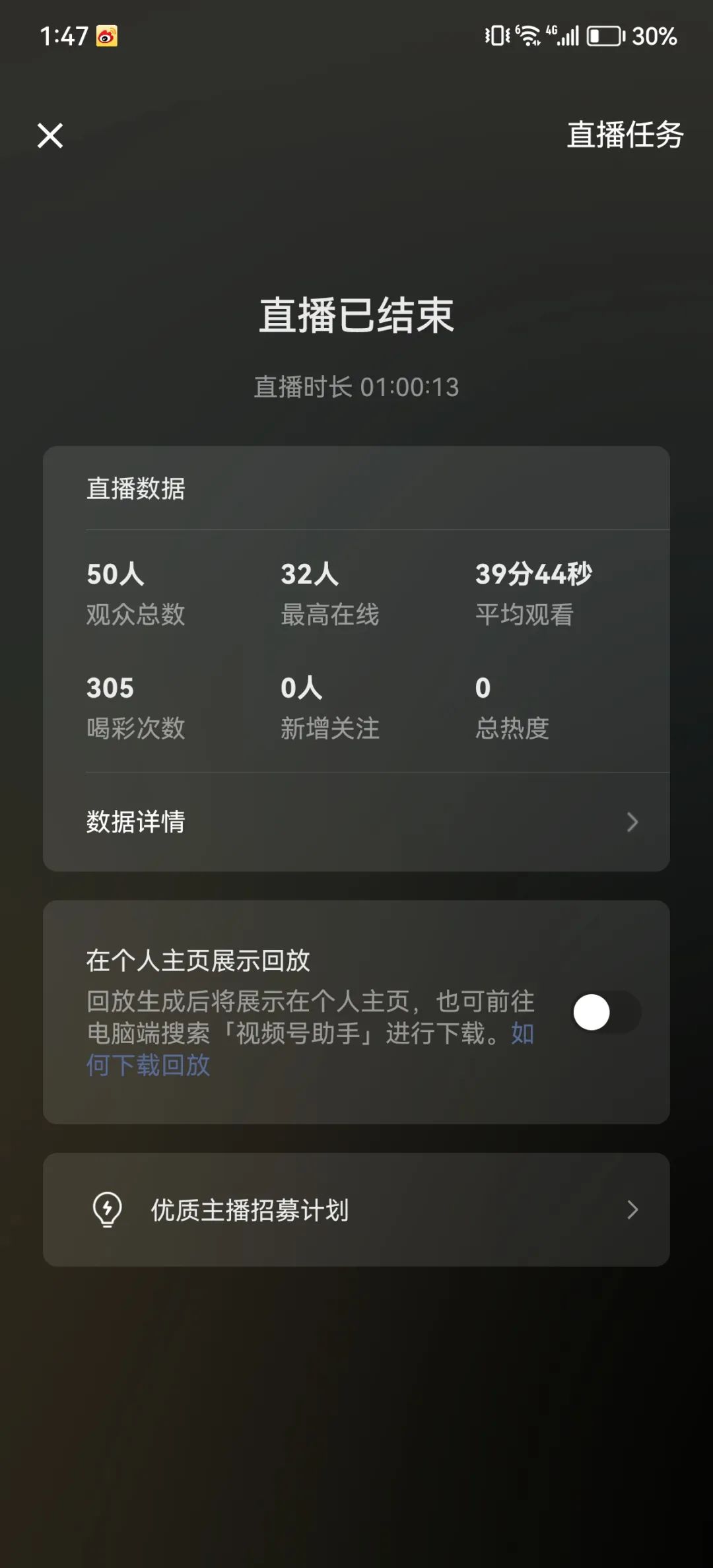 关于梦想，这是你们曾努力过的证据。
