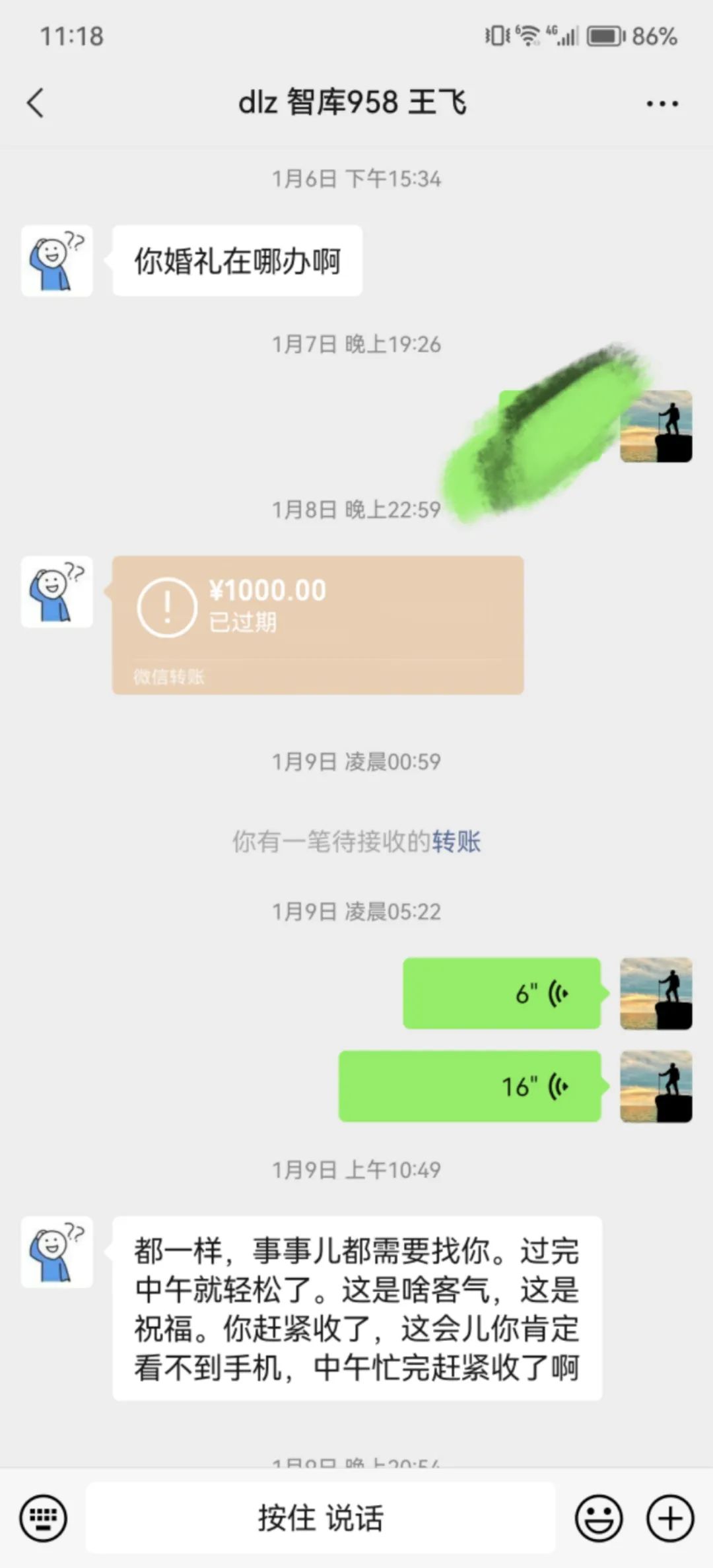 关于成长，这是智库最真实的数据。