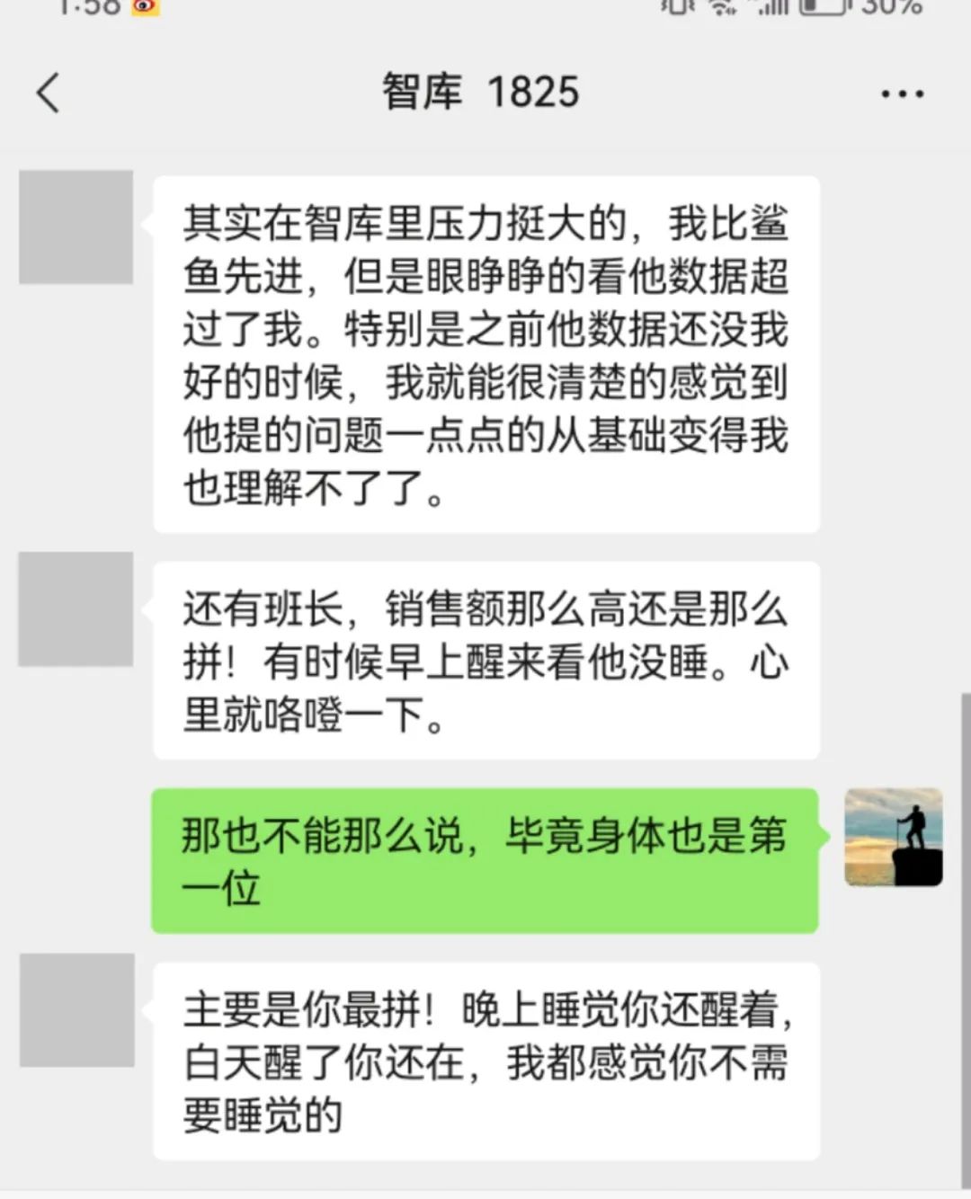 关于梦想，这是你们曾努力过的证据。