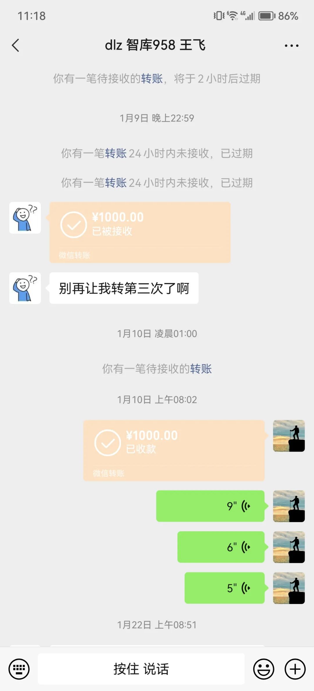 关于成长，这是智库最真实的数据。