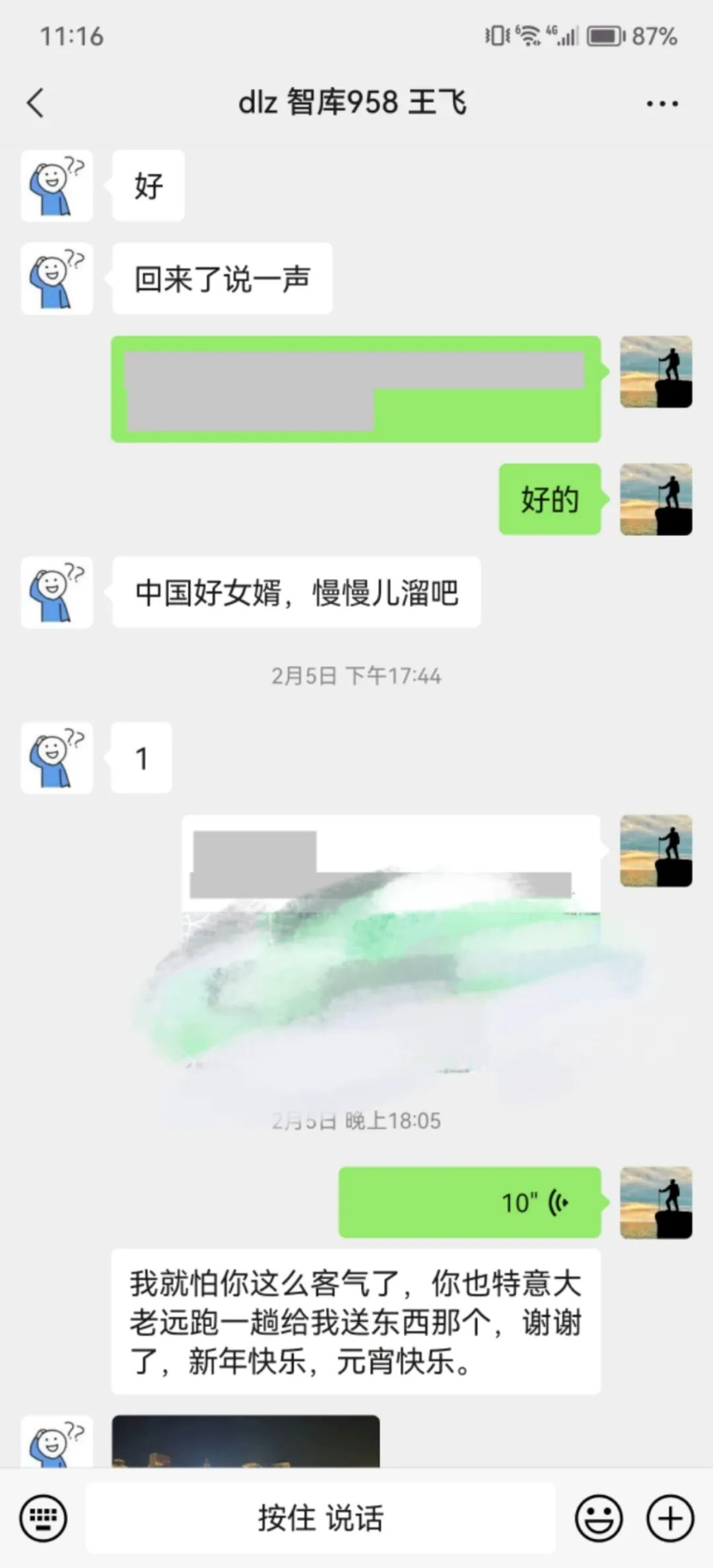 关于成长，这是智库最真实的数据。