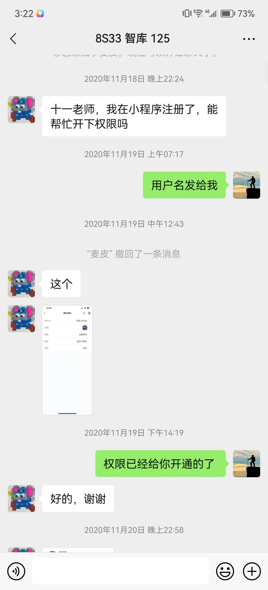 关于成长，这是智库最真实的数据。