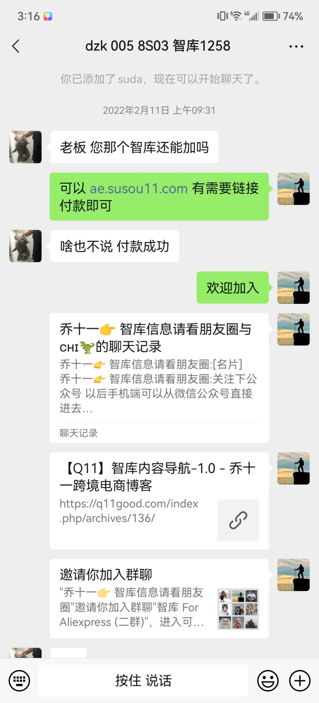 关于成长，这是智库最真实的数据。