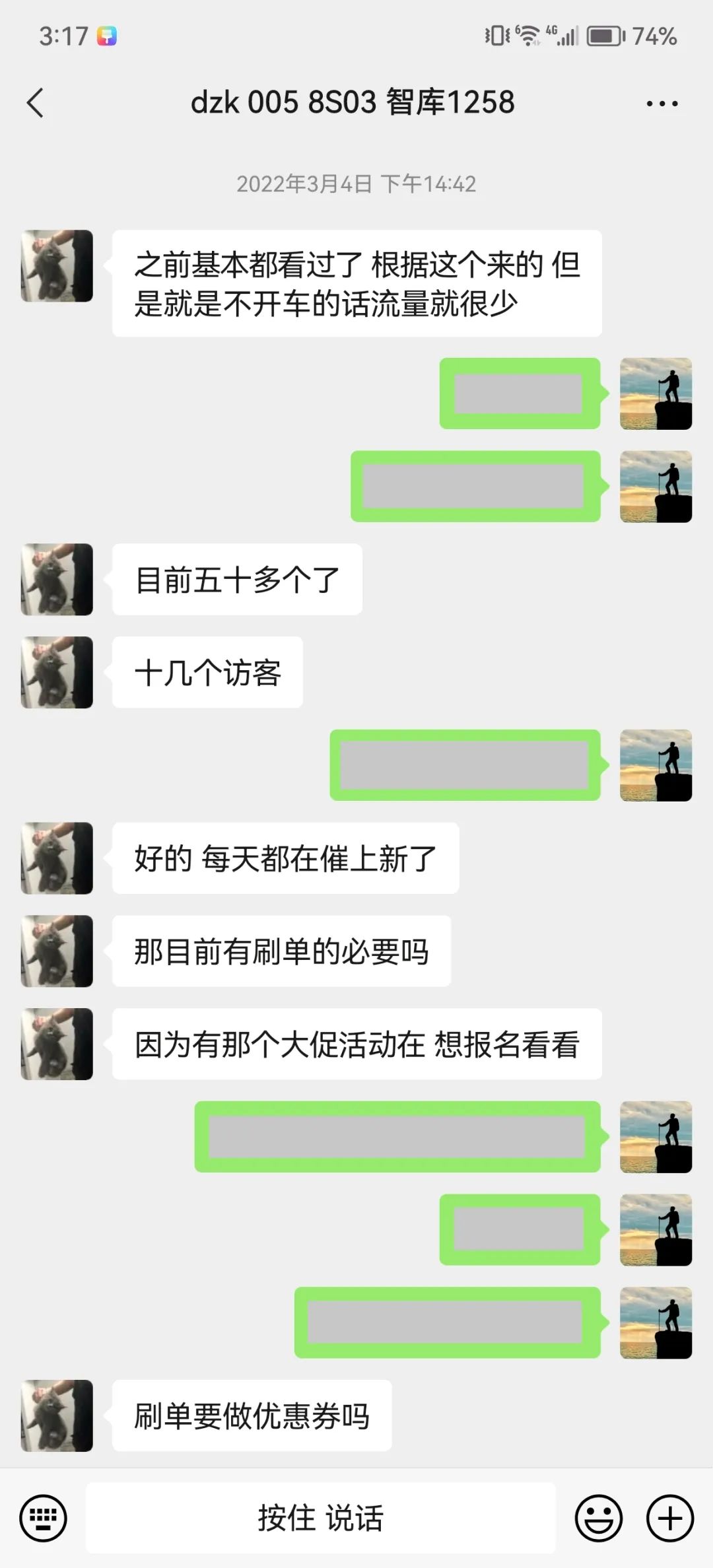 关于成长，这是智库最真实的数据。
