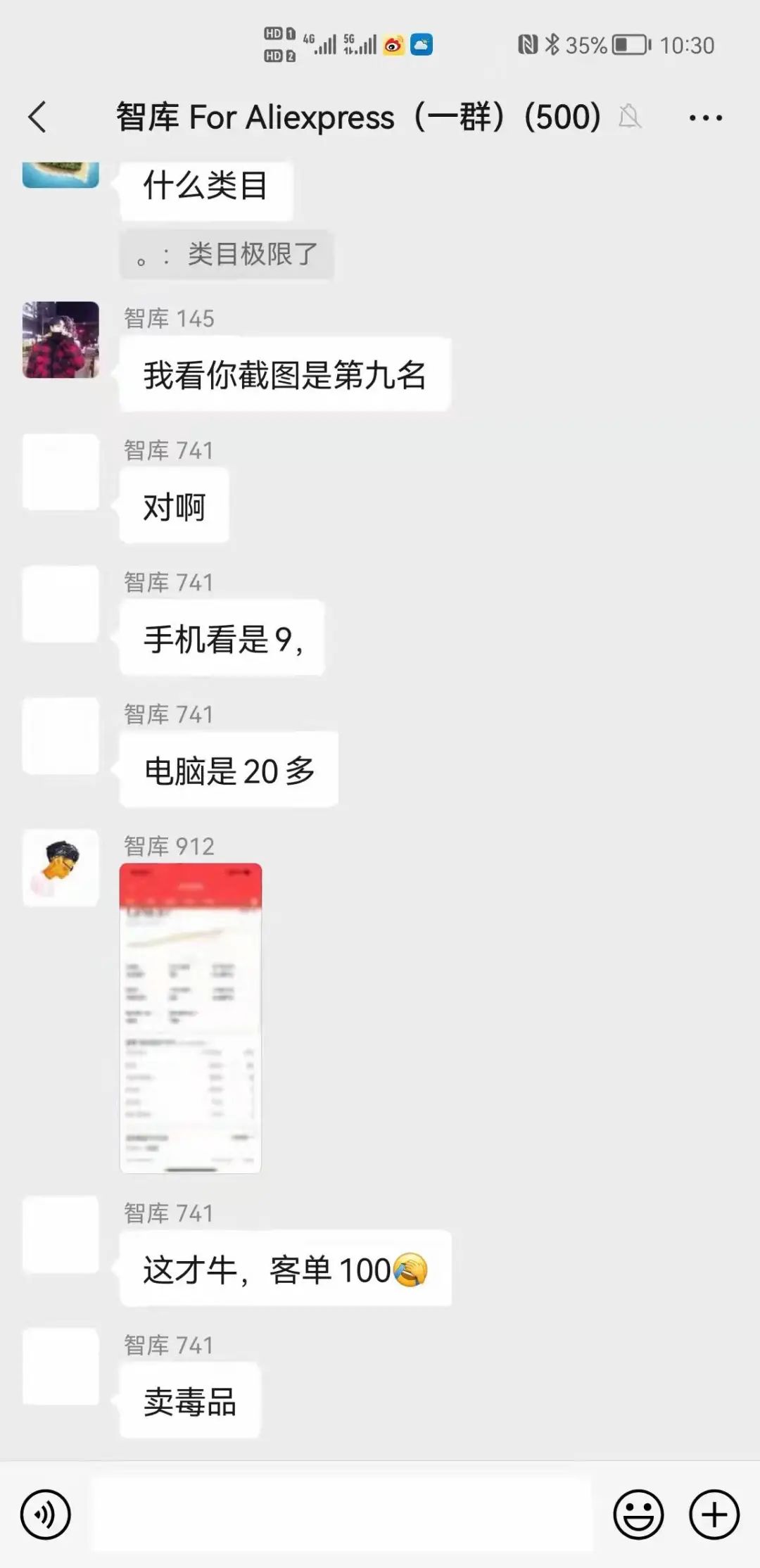 关于成长，这是智库最真实的数据。