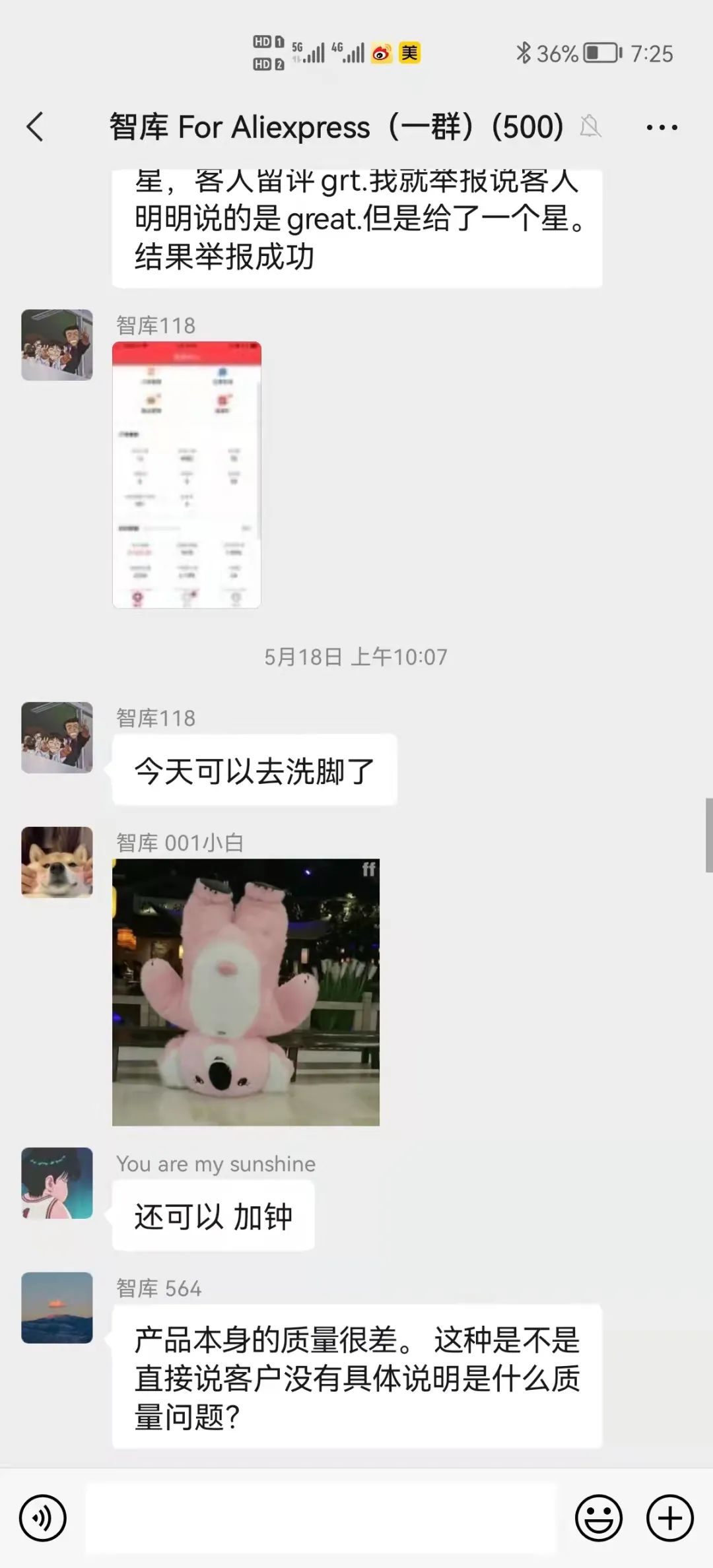 关于成长，这是智库最真实的数据。