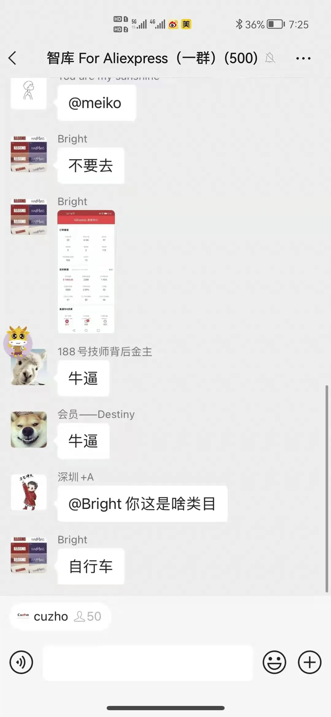 关于成长，这是智库最真实的数据。