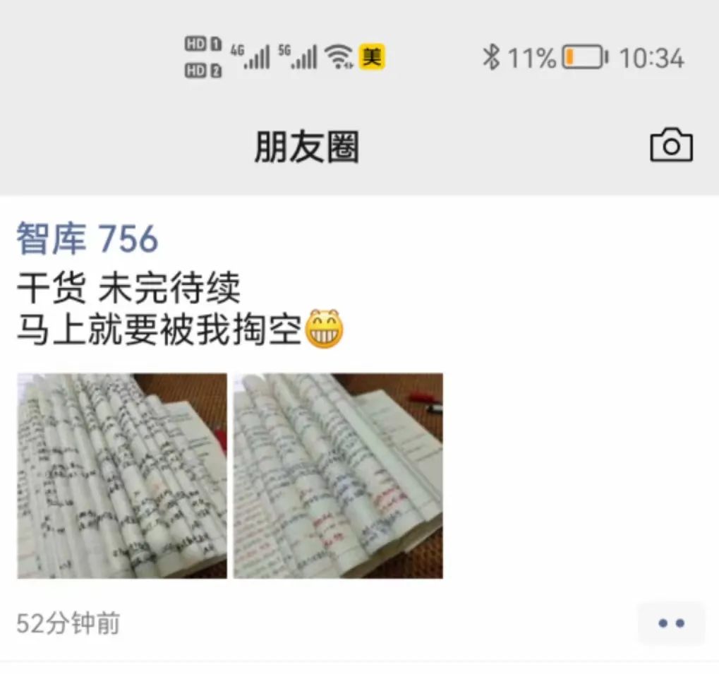 关于梦想，这是你们曾努力过的证据。