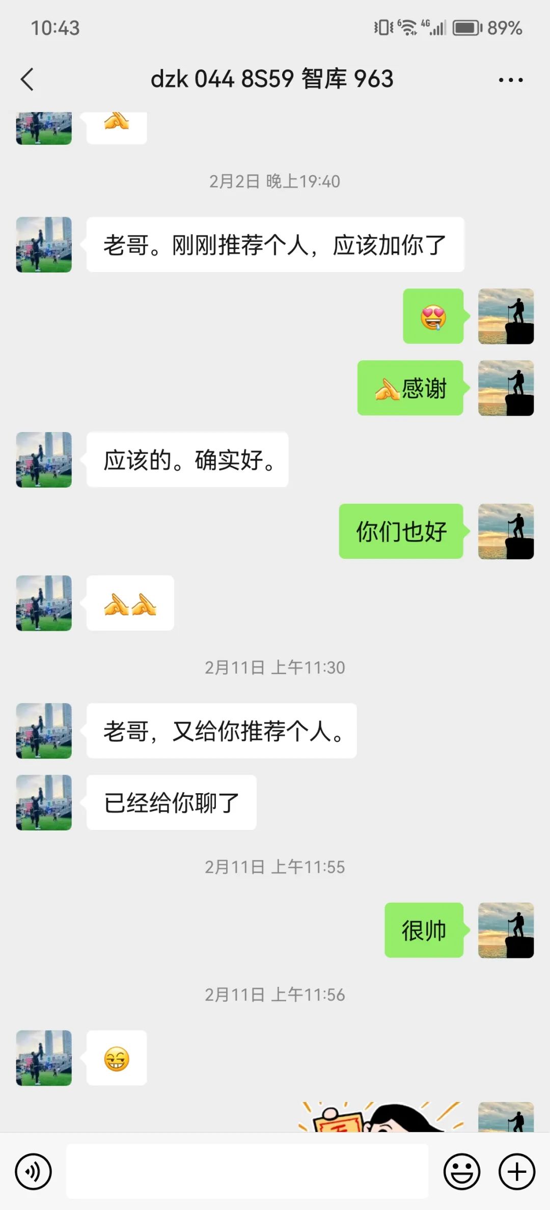 关于成长，这是智库最真实的数据。