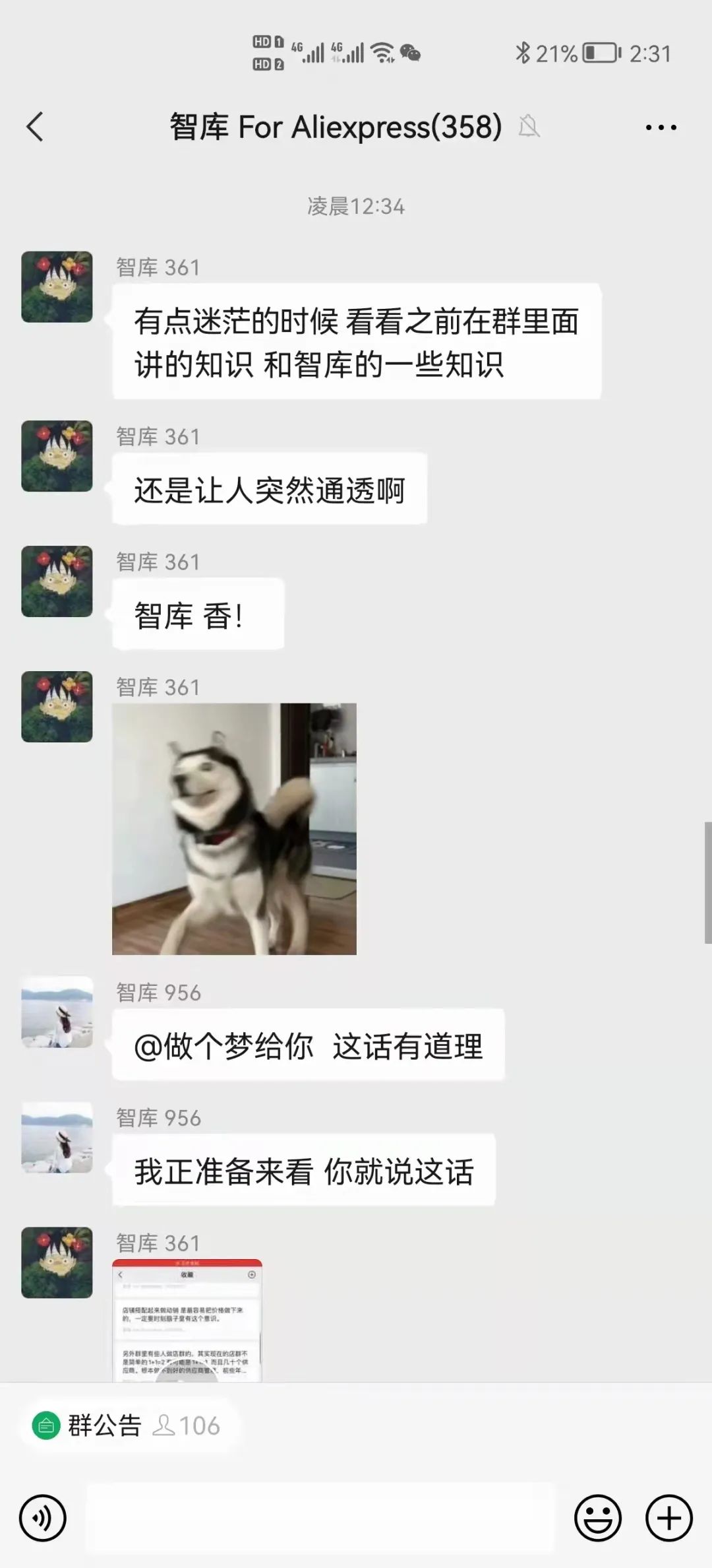 关于梦想，这是你们曾努力过的证据。