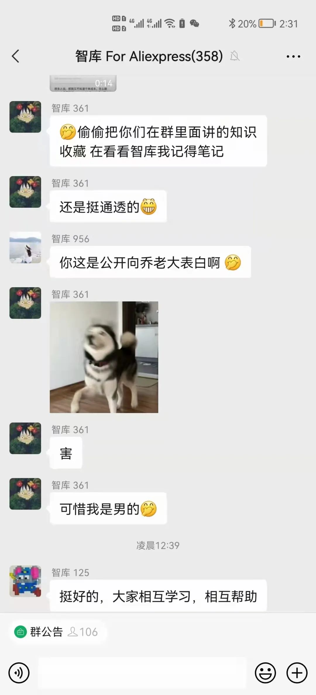 关于梦想，这是你们曾努力过的证据。
