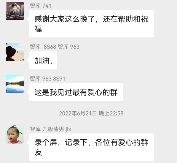 关于感动，这是属于智库每一个人的荣耀