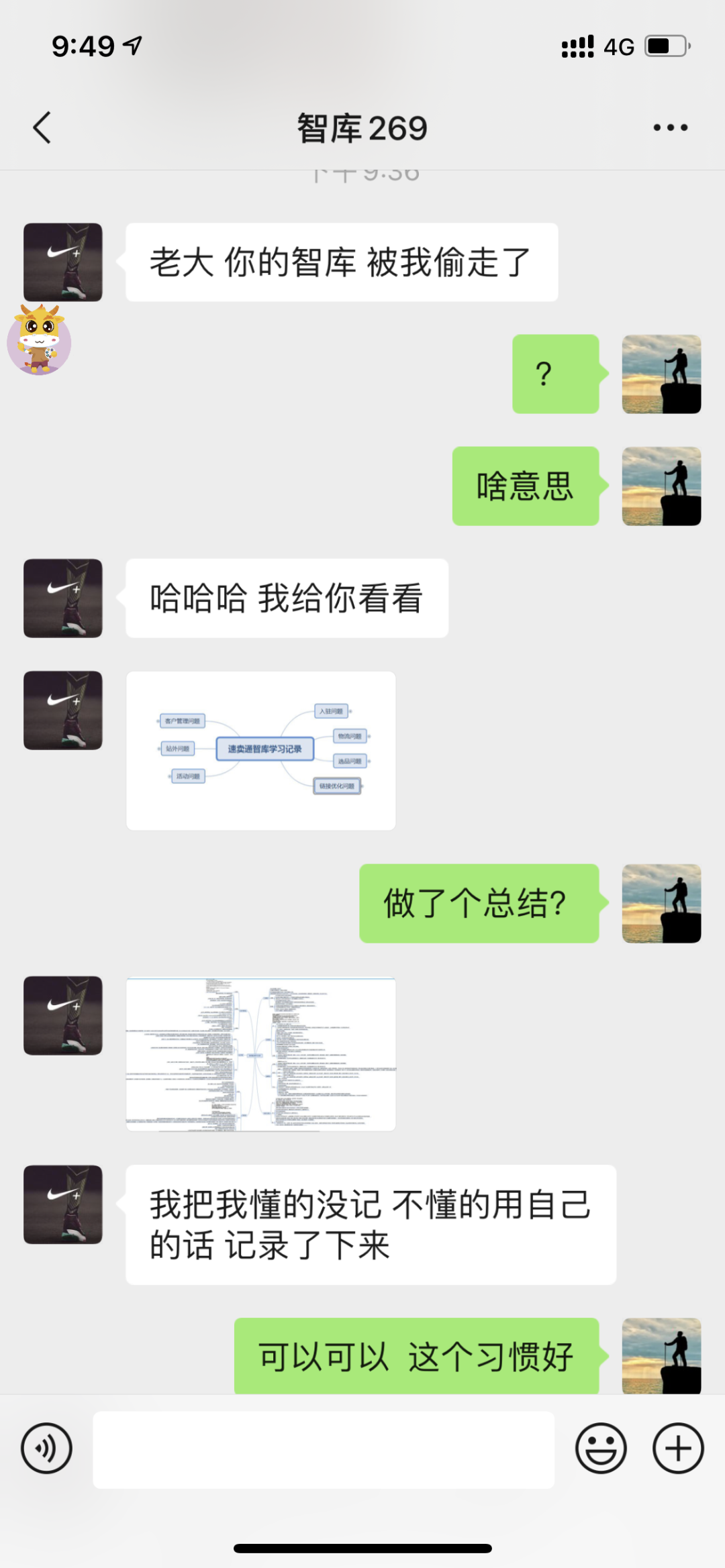关于梦想，这是你们曾努力过的证据。